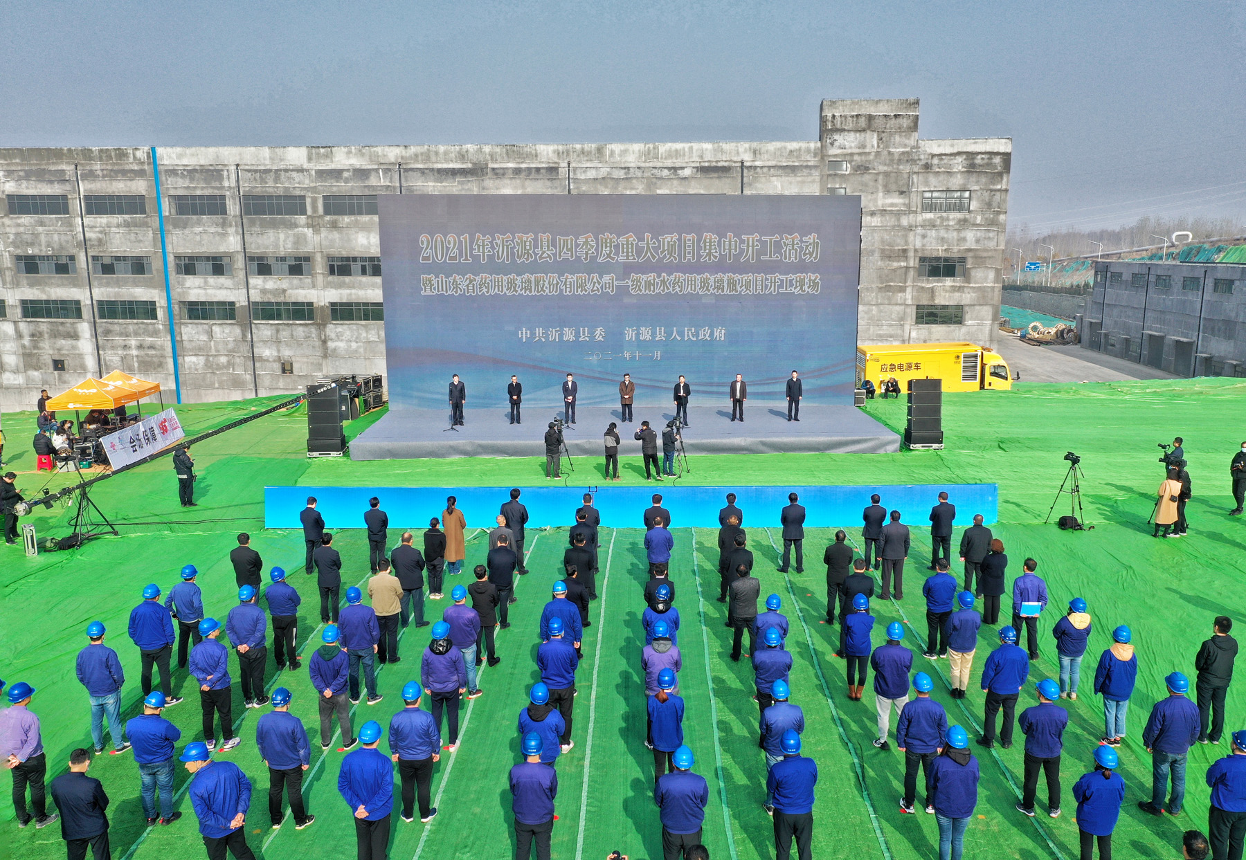 開(kāi)工儀式.jpg 開(kāi)工儀式.jpg