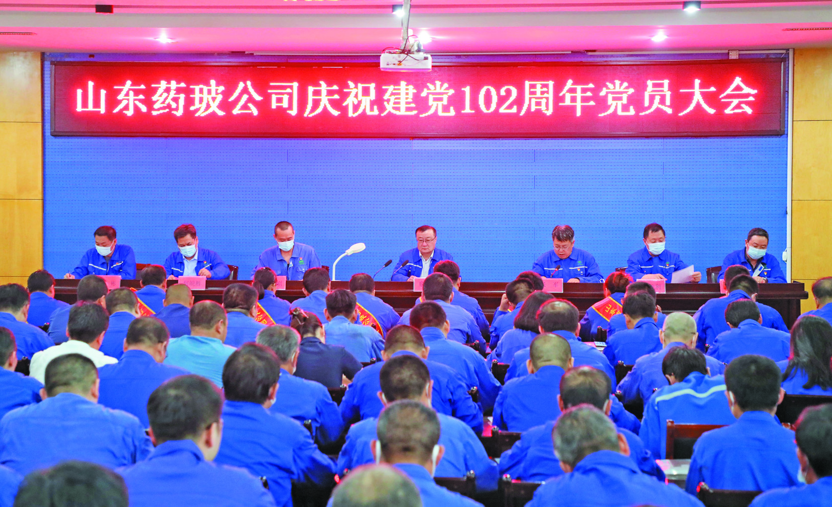 331期公司召開黨員大會(huì).jpg 331期公司召開黨員大會(huì).jpg