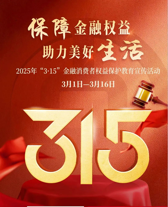 微信圖片_20250307140028.png 微信圖片_20250307140028.png